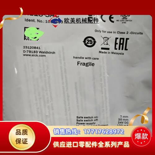 RE13-SAC实价个，全新23年议价