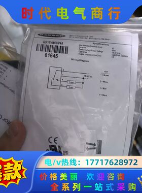 原装全新 BANNER QS18VN6CV45议价