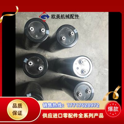 海立HICON电容FXA系列5600MFD400VDC议价