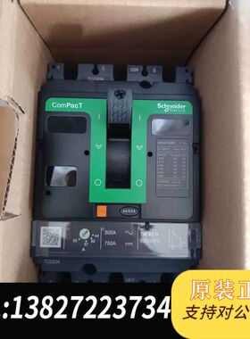 全新正品C10N3TM063塑壳断路3P  63A N