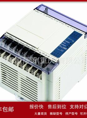 PLC控制器模块FX5-8AD FX3U-48MT/DSS QJ71E71-B5 FX5U-80MR/ES