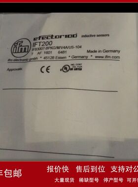 IFT200 传感器 IFB3007-BPKG/M/V4A/US-104-DPS德国IFM易福门议价