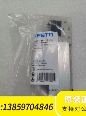 FESTO气动件 电磁阀、号8004893、型号VUV议价