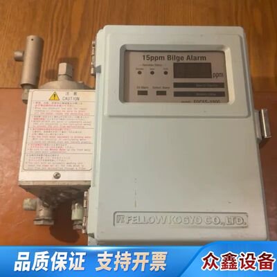 FELLOW+KOGYO+15PPm+FOCAS-1800+