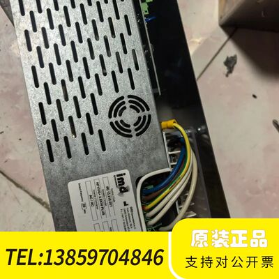 IMD HF1/VG+3.5KW PLUS 电源议价