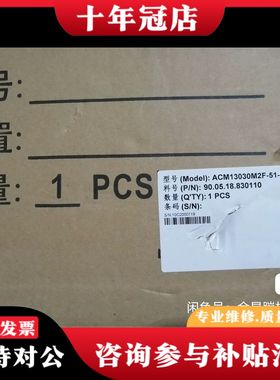 议价雷赛3000W电机ACM13030M2F-51-B一台，可维修