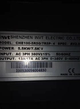 检修拆机英威腾CHE100-5R5G/7R5P-4实物拍摄绿色按详询