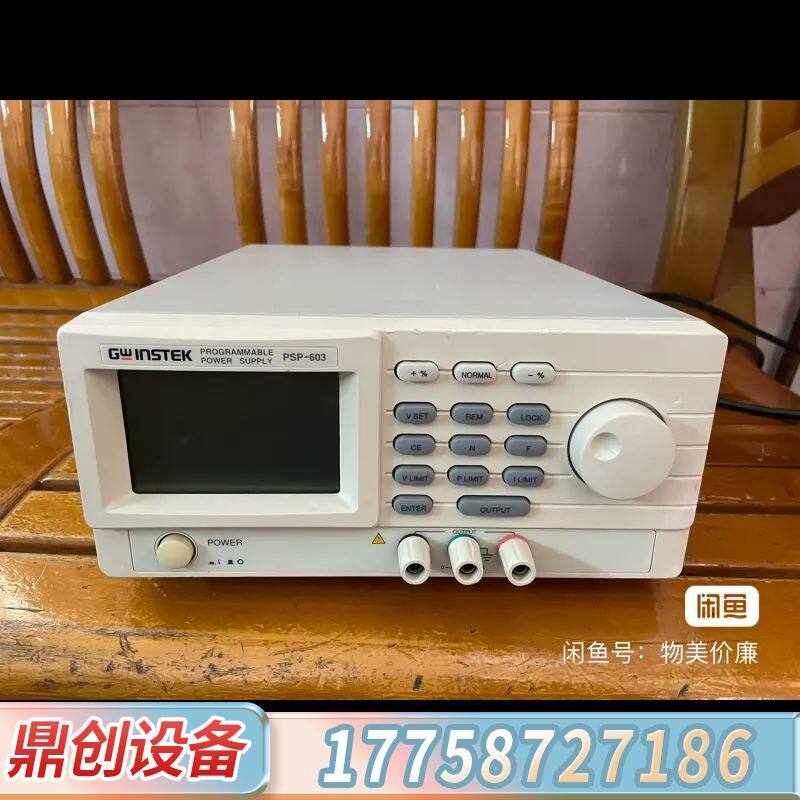 PSP-603可调直流稳压电源开关电源