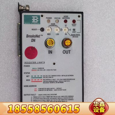Brooks布鲁克斯 108378 BrooksNet DN