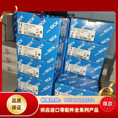 WTB12-3P2441全新原装德国sick 1041421议价