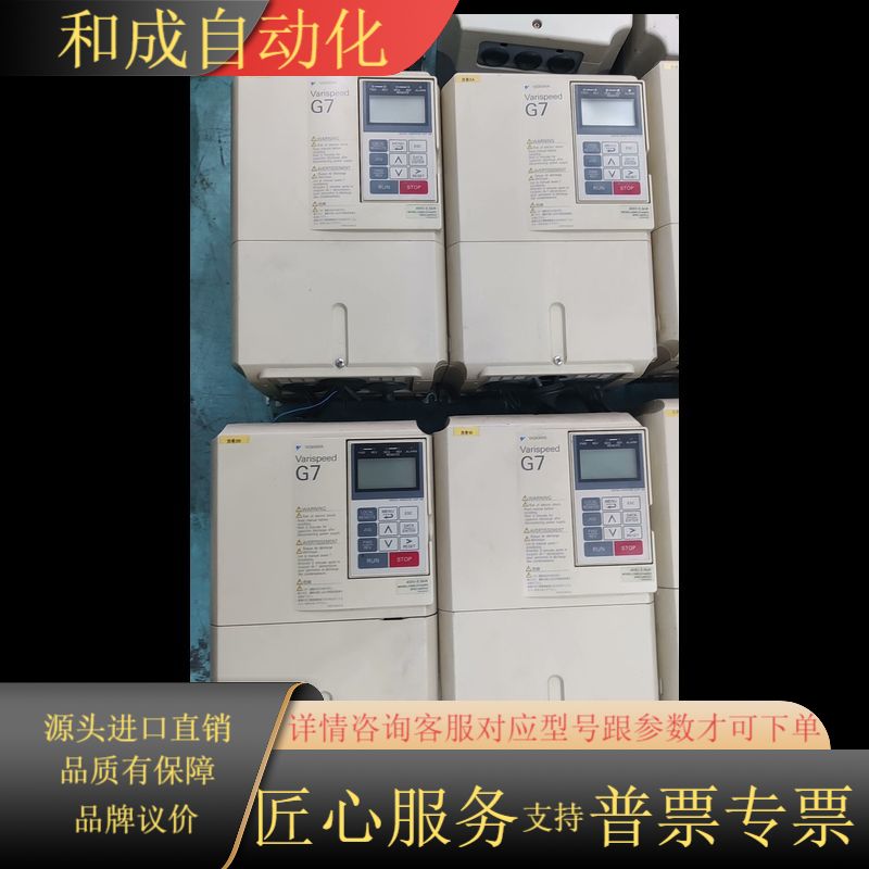 G7变频器CIMR-G7A45P5 G7B45P5 5.