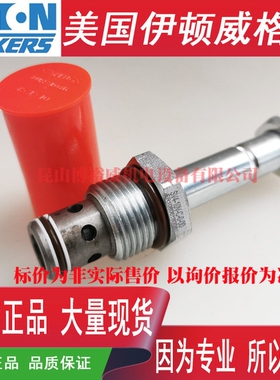 伊顿ETNVickers插装阀SV4-10V-C-0-00 SV410VC000