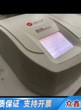 贝克曼DU730分光光度计