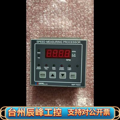 YUMYUN SMP-7000H 0810H1970-03拍