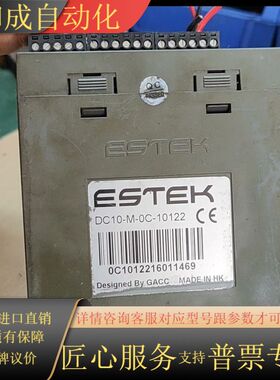 DC10-M-0C-10122  ESTEK温控器，的，