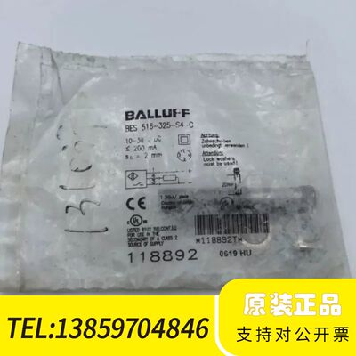 BES516-325-S4-CBALLUFF传感器议价