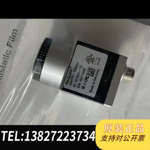 basler工业aca720-520um质保一年，全新