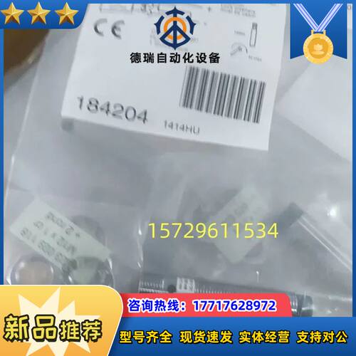 BES02WR  BES M12MF1-PSC10F-S04议价