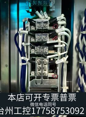 机械COSEL科索ACE900F电源，型号AC9-2E2E2议价