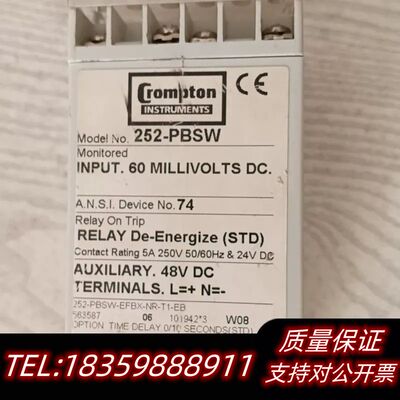 Crompton 克朗普顿继电器 252-PBSW询价