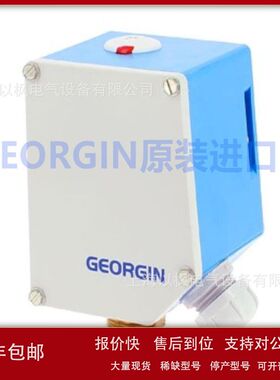 法国GEORGIN 压力开关 FP62PX 防爆