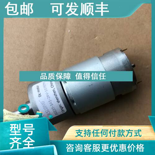 议价ASLONG电机JGB37-545-24V 107RPM马达