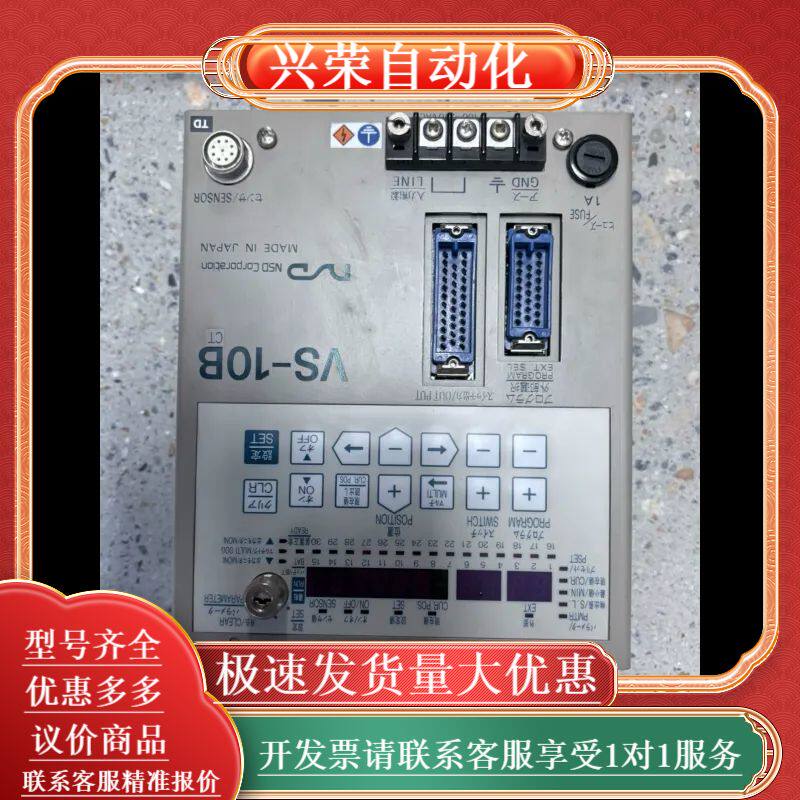 NSD角度控制器 VS-10B-UNNP-0-1.1-CT