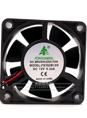 FONSONING 6020 12V 0.25A FSY62B12H 2线 主板 静音散热风扇 6CM