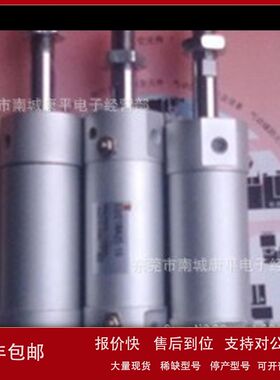 SMC原装全新正品气缸L-CG1UA63-75议价