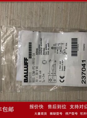 全新 巴鲁夫 BOS01TT BOS12M-PS-PR10-S4议价出售议价