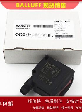 全新原装BOS01FT德国巴鲁夫BOS 23K-PA-LH20-S4光电传感器现货议