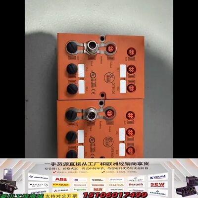 IFM易福门DTE100总线模块，德国，下来的，成色议价