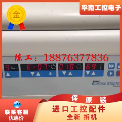 赛默飞台式离心机 Thermo BlOFUGE STRATO议价