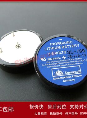 SL-789 SL-889 ER32L65 德国阳光Sonnecell 锂亚电池Sonnenschein