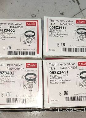 丹佛斯热力膨胀阀TE2，型号068Z3402详谈