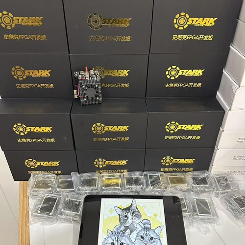 议价全新cap75t、史塔克FPGA75t开发板，批发、代发st