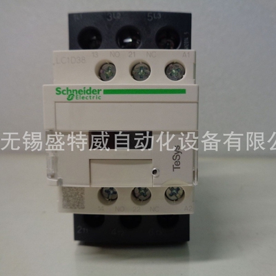 原装LC1D38M7C/LC1D38F7C/LC1D38B7C/LC1D38Q7C/E7C  交流接触器