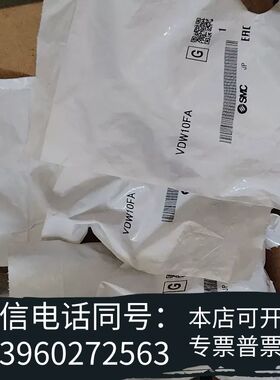 全新原装SMC电磁阀，型号VDW10FA，制造需询价