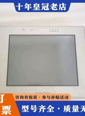 议价Uniop触摸屏eTOP33 可维修