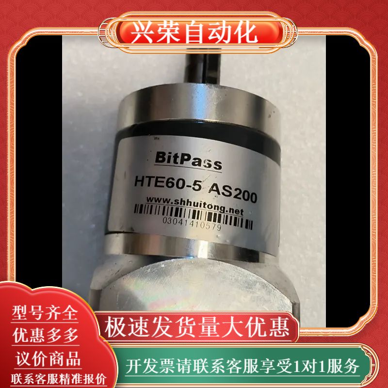 BITPASS 伺服电机HTE60-5 AS200