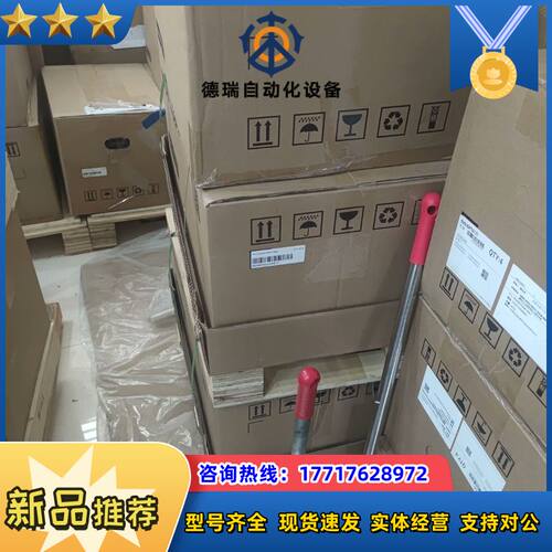 MD290T45G/55PB-TC全新正品变频器议价