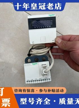 议价电机保护器IFMZ-WRDUW  一套如图可维修