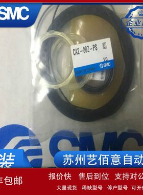 CA2-80Z-PS日本SMC原装正品气缸密封组件、现货供应！议价