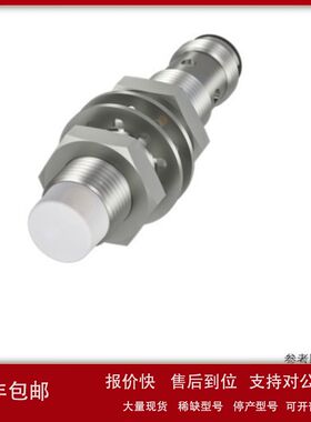 BALLUFF巴鲁夫BES01PN 电感式接近开关 BES M12EG-PSC80F-S04G议