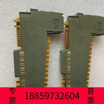 阳光设备X20DC2396贝加莱PLC模块， 议价