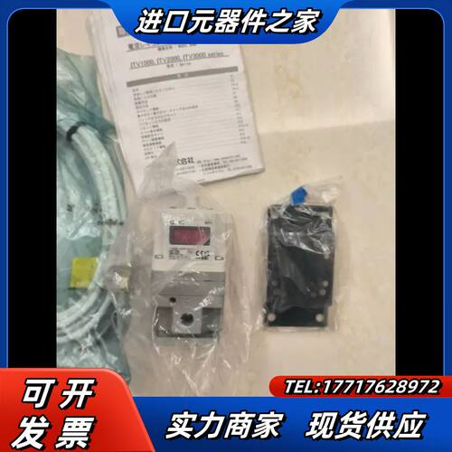 电气比例阀，：  ITV2030-042CN-DI议价