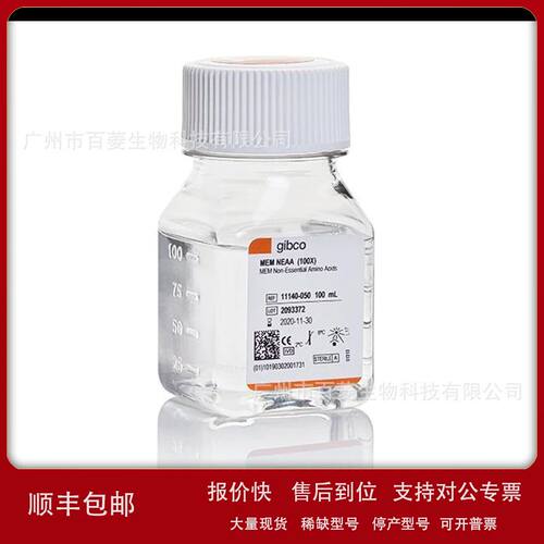 Gibco MEM Non-Essential Amino Acids Solution (100X)11140050