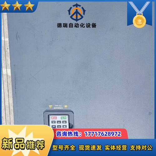 英威腾变频器GD200A-132G/160P-4，仅安装没用议价