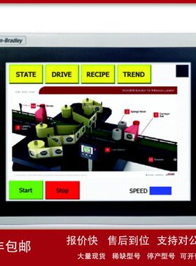 2711R-T10T罗克韦尔AB全新10寸触摸屏全新现货2711RT10T议价