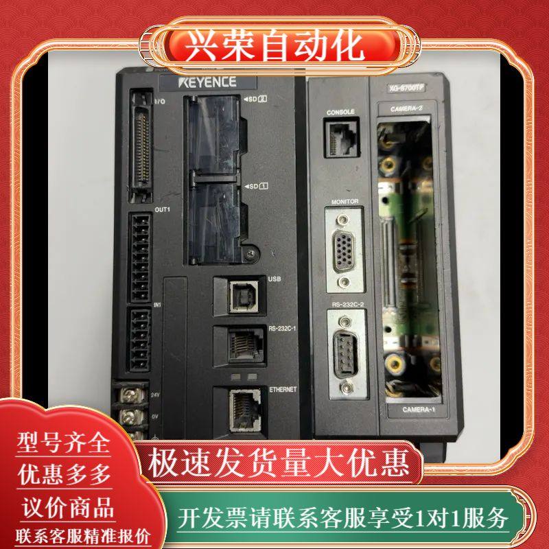 KEYENCEXG-8700TP视觉控制器，